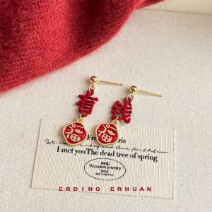 PENTU Heart New Year Earrings Red Chinese Style Ear Jewelry Accessories Fashion Hook Piercing Snake Year Drop Earring Women