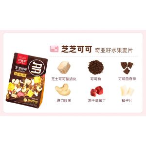 【Anmi Food】麥片 奇亚籽坚果水果酸奶果粒麦片 yogurt fruit oatmeal baked fruit nut oatmeal 216g nutritional meal