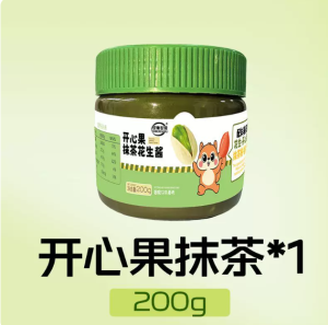 【SG ready stock】High Protein Matcha Pistachio Peanut Spread