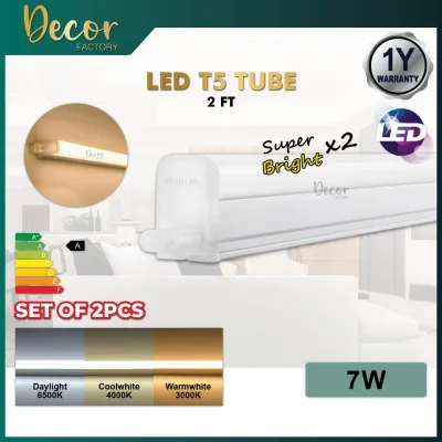 【Premium Bundle 2PCS / 4PCS】PHILIPS LED T5 Batten Lampu T5 1ft 4W / 2ft 7W / 3ft 9W / 4ft 13W Connector Cable