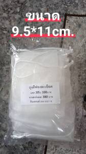 เบสสบู่ก้อนใส กลีเซอรีน "ไม่มี" ส่วนผสมของโซดาไฟ  แถมฟรี ถุงตีฟอง ***ปลอดภัยกว่า***   ถุงตีฟองคุณภาพดี ราคาย่อมเยา ส่งเร็ว ส่งด่วน