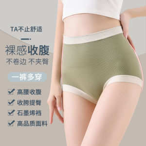 High Waist Abdominal Panties Women Elastic Butt Lift Healthy Antibacterial Seamless Panties