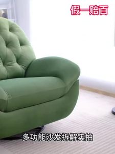 Sofa Multifunctional Rocking Chair Living Room Lazy Sofa Balcony Single Sofa Modern Recliner Sofa Simple Electric Recliner Sofa