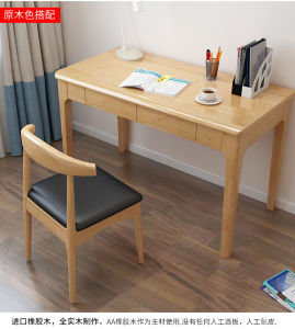 [PRE-ORDER][Factory Direct: NF] 100% Solid wood Kids study table desk with drawers multi function compartment Rubber wood student computer writing study table desk 写字书桌 (ETA:1mth)