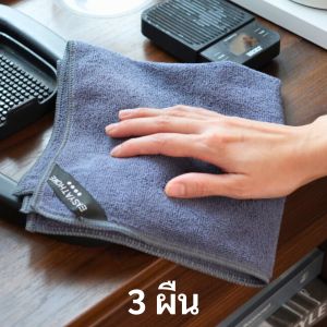 Easyathome X-Fiber™ ผ้าไมโครไฟเบอร์ LIMITED-BLUEBERRY (เทาเข้ม) 40x40cm 400GSM เกรดร้านอาหาร