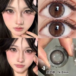 fashion glasses 6 Months (Included) Colored Eyes with Power(1 Pair)Naturally Enlarge Your Eyes Hot Sale Big Eyes 日常自然小直径14.0融瞳棕色美瞳年抛近视隐形眼镜新手入 赠盒2片