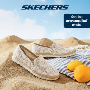 Skechers สเก็ตเชอร์ส รองเท้าผู้หญิง Womens Online Exclusive Flexpadrille 3.0 Bobs Shoes - 113246-OFWT - Memory Foam