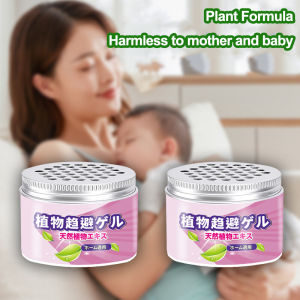 【Repel geckos】No geckos in 100 years lizard repellent gel 壁虎驱除剂 racun cicak paling kuat Effective distance 10000 m Add water for unlimited use Gecko repellent ubat cicak paling berkesan gel buy 1 free 1 harmless to the human body 壁虎药