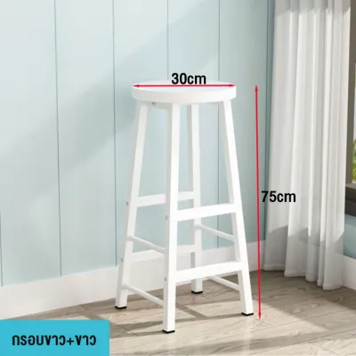 XUXU เก้าอี้บาร์ 75cm การดื่ม บาร์ โครงเหล็ก แข็งแรง ทนทาน เก้าอี้สูง ร้านเสริมสวย เลานจ์