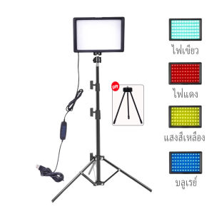 Studioชุดไฟถ่ายวิดีโอ 3200K-5500K LED 120 ดวง ปรับความสว่างได้ ปรับอุณหภูมิสีได้ มาพร้อมกับขาตั้งกล้อง 2 ขา ฟิลเตอร์มี5ส