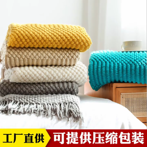 Textured Solid Throw Meshes Blanket for Fifth Bedroom Sofa Bed Sofa Cover Decoration Blanket Mattress