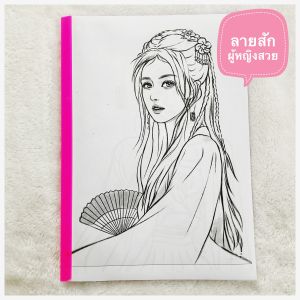 แบบลายสัก ลายผู้หญิงสวย ลายสัก ( A4 1เซต มี 40แผ่น) (ไม่ใช่สติ๊กเกอร์) แบบสัก แบบลายสักขาวดำ