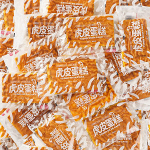 Tiger skin cake breakfast pastry Cake Breakfast Pastry