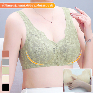 ถ้วยเสื้อชั้นในป้องกันการตก บางและเบาสนับสนุน ชุดชั้นในป้องกันการหย่อนคล้อย บางถอดออกได้เสื้อชั้นในสวมใส่สบาย