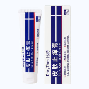 DoryThos比诗皮肤止痒膏止痒皮肤瘙痒干痒止痒软膏全身痒温和