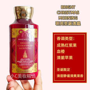 ◎Bath  BodyWorksBBW Bright Christmas Morning Moisturizing Body Cream Fragrance Moisturizing Cream 236ml☼