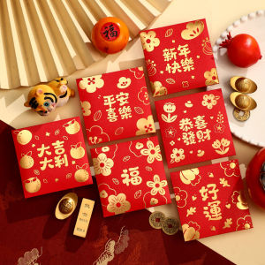 Red Packet Office Red Envelope Paper 2026 Joyful Celebration of Blessings Auspicious Meaning Exquisite
