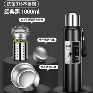 316 Stainless steel all-steel thermos large capacity mens outdoor travel thermos tea and water separation cup