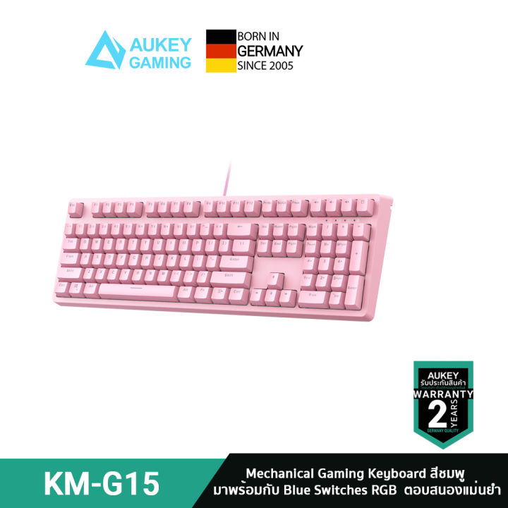 [ทักแชทรับคูปอง] AUKEY KM-G15 Pink Mechanical Blue Switch Gaming ...