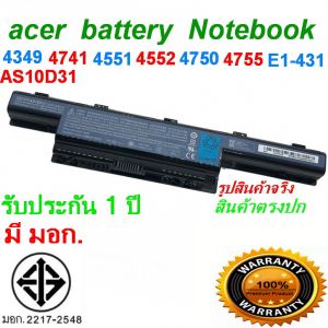 Acer battery ของแท้  Aspire 4750 4741 Battery Notebook แบตเตอรี่โน๊ตบุ๊ค (4333 4551 4625 4733 4741 4743 4750 4752 4771 5250 5333 5551 5736 7251 E1 V3 V3-471G V3-551G V3-571G V3-731 V3-771 V3-771G) as10d31