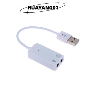 HUAYANG01 [HOT FASHION] USB 2.0 To Jack External USB Sound Card 3D Audio Headset Microphone Earphone 7.1 Channel 5HV2 Adapter For Laptop