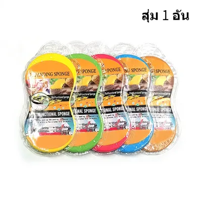 ฟองน้ําล้างรถ อย่างหนา ฟองน้ำทำความสะอาด ฟองน้ำเช็ดรถ เหนียวนุ่มเกรดA รถไม่เป็นรอยG3159