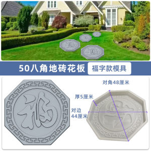 Stepping Stone Mold Floor Tile Floor Mat Courtyard Garden Lawn Lawn Cement Green Slabstone Paving Plastic Footpad Pedal Floor Tile