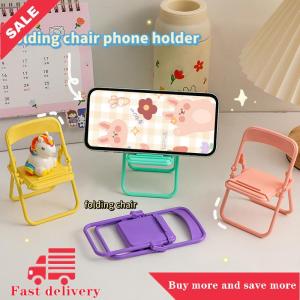 [COD]Flash Delivery Mini Chair Shape Mobile Phone Stand Portable Cute Colorful Adjustable Folding Stool Lazy Phone Desktop Holder For Cell Phone