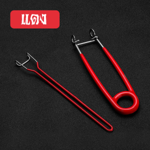 ที่ปลดเหยื่อปลอม ที่ปลดปลา ชุด 2 ชิ้น วัสดุสแตนเลส