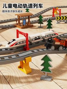 Oldlaiben Kids DIY Electric Track Car Assembly Simulation Small Train Set Educational Toys Boys Gifts Mainan