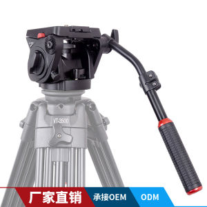 AE Swift VT-1510 Photography gimbal tripod hydraulic damping gimbal SLR camera handle panoramic gimbal
