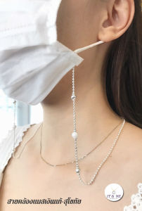 ITS ME สายคล้องแมสเงินแท้92.5% สร้อยเงินแท้สุโขทัย ลายบอลตัดลาย เอกลักษณ์งานสุโขทัยแท้-งานช่างทอง ยาว 24 นิ้ว(เรือนเงินแท้)