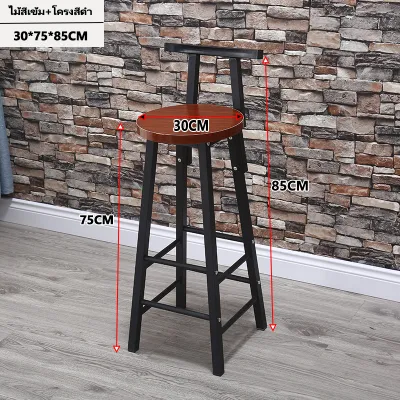 เก้าอี้บาร์ เก้าอี้กลม เก้าอี้บาร์สูง มีพนักพิงหลัง BAR STOOLS เก้าอี้กลม 30X30X75CM แข็งแรง รับน้ำหนักได้ 250 KG เหมาะสำหรับบาร์ อเนกประสงค์ COD