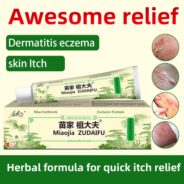 Miao Jia Zudaifu 15g Skin Herbal Psoriasis Dermatitis Eczema Pruritu ...