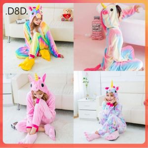 D8D พร้อมส่ง ชุดมาสคอต ผู้ใหญ่ชุดมาสคอต ชุดการแสดงสัตว์ ชุดยูนิคอร์นสกายโพนี่ ชุดนอนฤดูหนาว