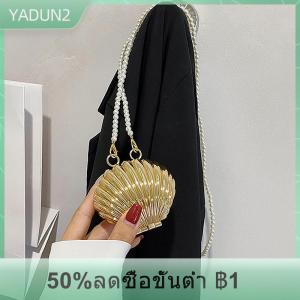 【LAKEBAO】 ใหม่กระเป๋าลิปสติกสำหรับผู้หญิงกระเป๋าสตางค์ขนาดเล็กประดับมุกกระเป๋าสะพายข้างกระเป๋าสะพายไหล่