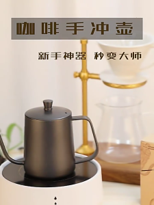 350/600ml Máy pha cà phê đổ qua cà phê nhỏ giọt chậu thực tế và thuận tiện nước ấm hẹp dài vòi chậu