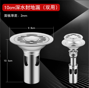 10cm/12cm Stainless Steel Round Floor Drain Insect Proof and Odor Proof Circle Filter Cover Kitchen & Bathroom