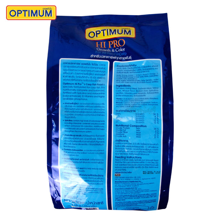 OPTIMUM%20HIPRO%20Growth%20&%20Color%20%E0%B8%AD%E0%B8%AD%E0%B8%9E%E0%B8%95%E0%B8%B4%E0%B8%A1%E0%B8%B1%E0%B9%88%E0%B8%A1%20%E0%B8%AD%E0%B8%B2%E0%B8%AB%E0%B8%B2%E0%B8%A3%E0%B8%9B%E0%B8%A5%E0%B8%B2%E0%B8%84%E0%B8%B2%E0%B8%A3%E0%B9%8C%E0%B8%9F%20%E0%B9%84%E0%B8%AE%E0%B9%82%E0%B8%9B%E0%B8%A3%20%E0%B8%AA%E0%B8%B9%E0%B8%95%E0%B8%A3%E0%B9%80%E0%B8%A3%E0%B9%88%E0%B8%87%E0%B9%82%E0%B8%95%20%E0%B9%80%E0%B8%A3%E0%B9%88%E0%B8%87%E0%B8%AA%E0%B8%B5%20%E0%B8%AA%E0%B8%B3%E0%B8%AB%E0%B8%A3%E0%B8%B1%E0%B8%9A%E0%B8%9B%E0%B8%A5%E0%B8%B2%E0%B8%84%E0%B8%B2%E0%B8%A3%E0%B9%8C%E0%B8%9F%E0%B8%97%E0%B8%B8%E0%B8%81%E0%B8%AA%E0%B8%B2%E0%B8%A2%E0%B8%9E%E0%B8%B1%E0%B8%99%E0%B8%98%E0%B8%B8%E0%B9%8C%20%E0%B9%80%E0%B8%A1%E0%B9%87%E0%B8%94%E0%B8%A5%E0%B8%AD%E0%B8%A2%E0%B8%99%E0%B9%89%E0%B8%B3%20(1.5%20Kg)%20-%20Image%207