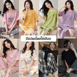 ฤดูร้อนฤดูใบไม้ผลิ ชุดสองชิ้น แขนสั้น กางเกงขายาว ชุดชั้นในฟรี เป็นมิตรกับผิว พร้อมแผ่นเสริมหน้าอก ชุดนอน