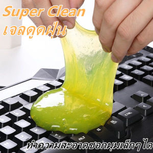 Ihome เจลทำความสะอาด ราคาถูกต้อง คุณภาพเจลเพื่อการดูดฝุ่น โดยใช้สไลม์ที่ทำความสะอาด คีย์บอร์ดเพื่อความสะอาดที่ยาก