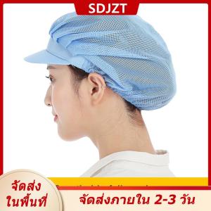 [COD] SDJZT Ship within 24 hours หมวกเชฟหมวกทำงานกันฝุ่นหมวกทำอาหารโรงงานอาหารหมวกสำหรับโรงอาหาร