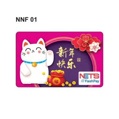 Chinese New Year Nets Flashpay Card Gift 2025