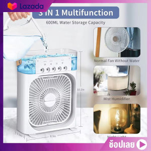 จัดส่งจากกรุงเทพ 3 in 1 USB มินิพัดลมแบบพกพาความชื้นเครื่องฟอกอากาศสเปรย์คูลเลอร์ที่มี ไฟ LED 7 สี