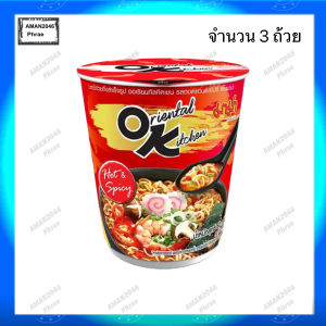 มาม่า บิ๊กคัพ ออเรียนทัลคิตเชน รสฮอตแอนด์สไปซี ขนาด 80 กรัม จำนวน 3 ถ้วย
