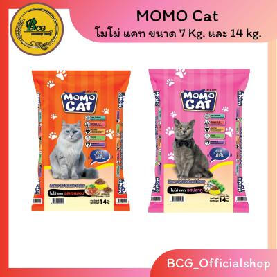 MOMO Cat โมโม่ แคท อาหารแมว 7 kg. 14 kg. 20 kg. สูตรควบคุมความเค็ม