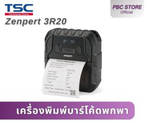 เครื่องปริ้นพกพา TSC Zenpert 3R20 เครื่องพิมพ์บาร์โค้ด พิมพ์ใบเสร็จ พิมพ์ฉลาก พิมพ์ความร้อน Mobile Printer เชื่อมต่อบลูทูธ