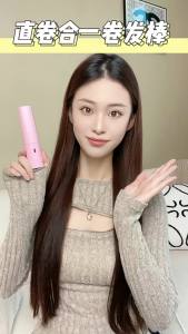 Máy duỗi tóc cầm tay máy uốn tóc mini dụng cụ tạo kiểu thẳng bằng gốm cho nữ thanh uốn và duỗi thẳng sử dụng kép