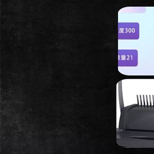 Plastic Comb Binding Machine ~ Deli E3871 E3873 A4 Binding Machine Office Comb Binding Machine Mesin Pengikat ~ 装订机