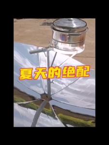 Thickened Steel New Energy High-Power Solar Stove Boiling Water Cooking Household Multi-Functional Sun Portable Stove with Wheels